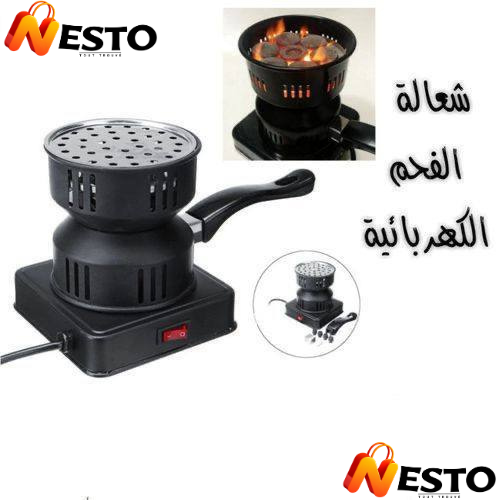 Réchaud Électrique pour Charbon 600W ANTON – Allume Charbon Rapide pour Chicha ; BBQ