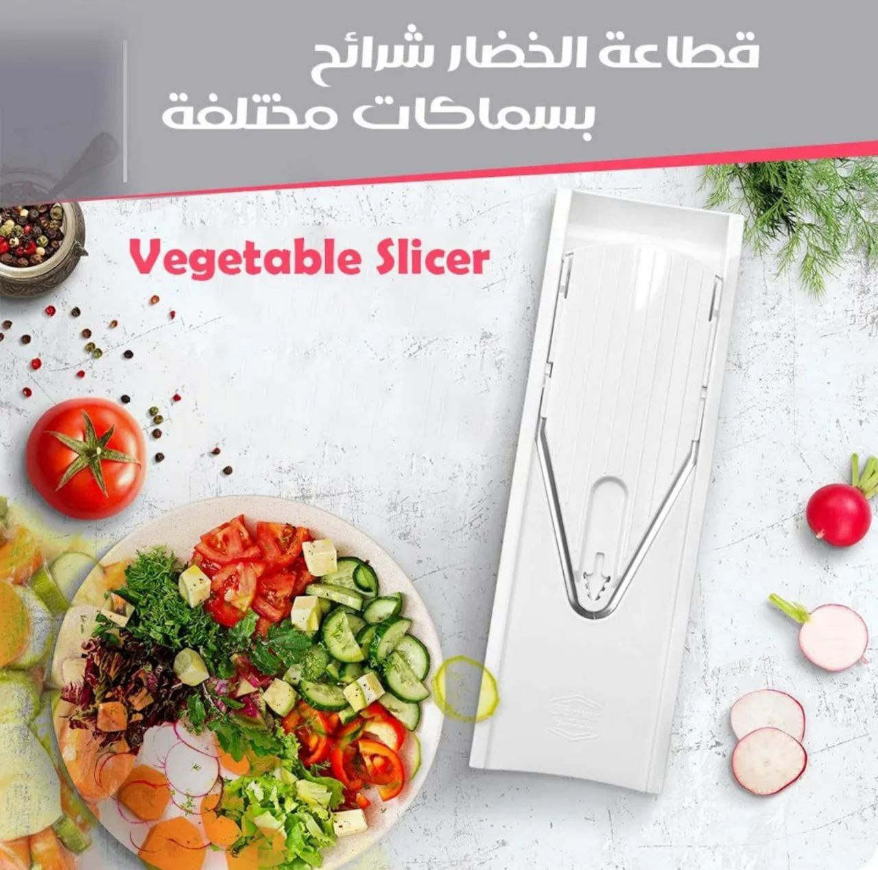 V-Slicer Plus Mandoline : L'outil indispensable pour des découpes parfaites et rapides